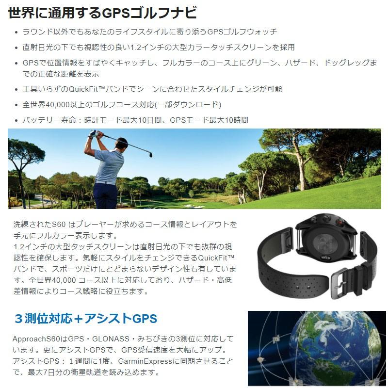 garmin approach golf