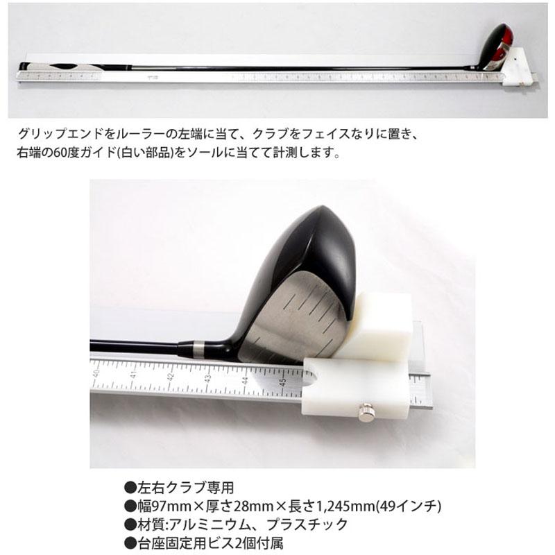 【訳あり】ゴルフメカニクス　折りたたみ式 クラブ長さ測定ゲージ シャフト長さ計測器 | GolfMechanix