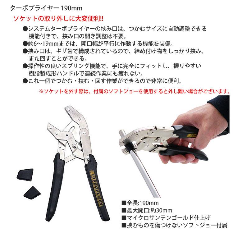 ゴルフクラブ用カスタム工具 シャフト交換セット（ヘッド抜き工具