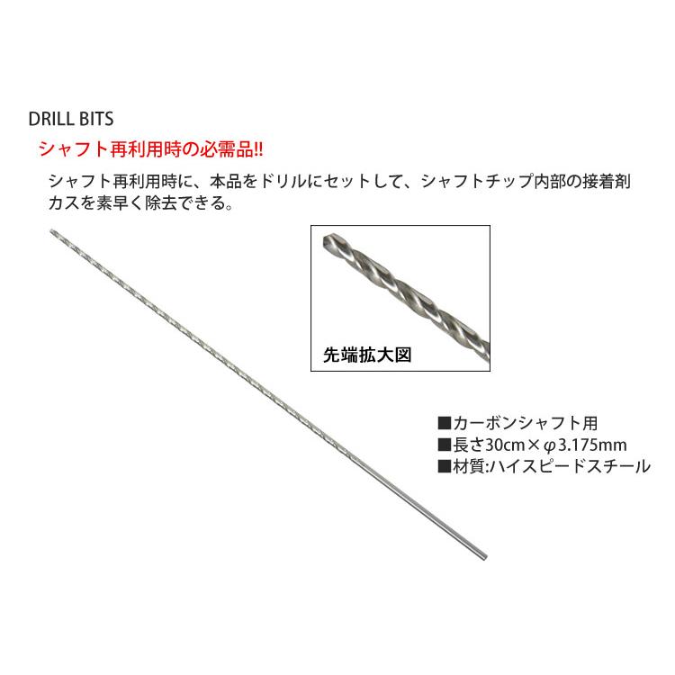ゴルフクラブ用カスタム工具 シャフト交換セット（ヘッド抜き工具