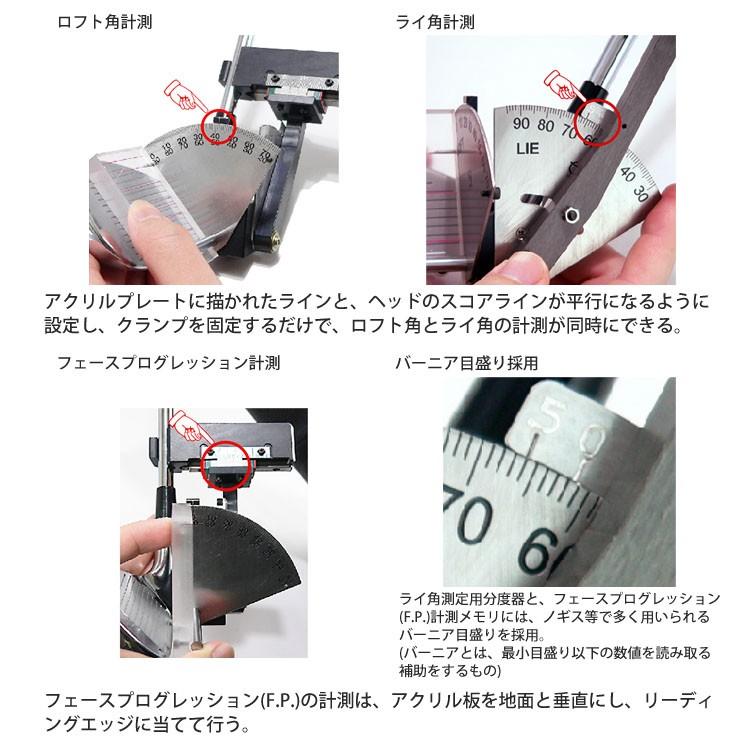 ロフト／ライ角測定ゲージ Amazon | Golf mechanix(ゴルフメカニックス) ロフト ライ 計測