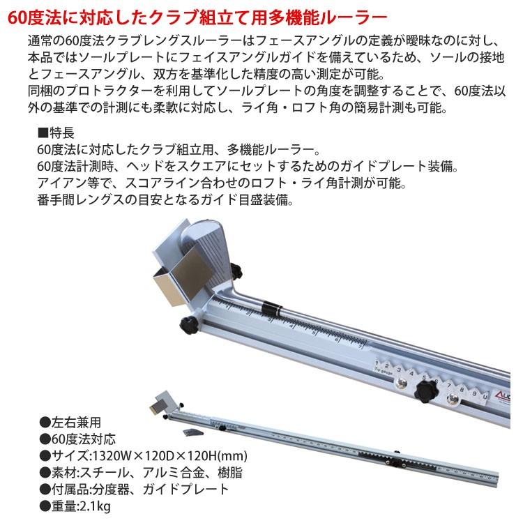 【カスタム用工具】 Geotech ジオテック  業務用 HD クラブレングスルーラー　クラブ測定機器  Golf Custom tool 【17ss】｜machinogolfyasan｜02