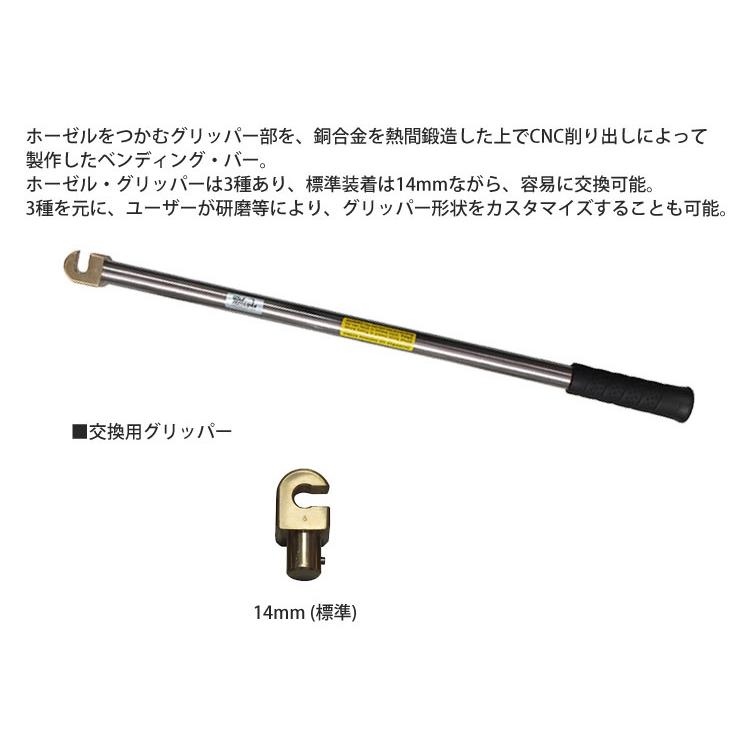 カスタム用工具】 Geotech ジオテック 高抗張力銅鍛造ベンディング・バー クラブ修理・改造工具 Golf Custom tool 【17ss】 :17geo-htscfbb:町のゴルフ屋さん - 通販 - Yahoo!ショッピング カスタム用工具】 Geotech ジオテック 高抗張力銅鍛造ベンディング・バー クラブ修理・改造工具 Golf Custom tool 【17ss】 :17geo-htscfbb:町のゴルフ屋さん - 通販 - Yahoo!ショッピング