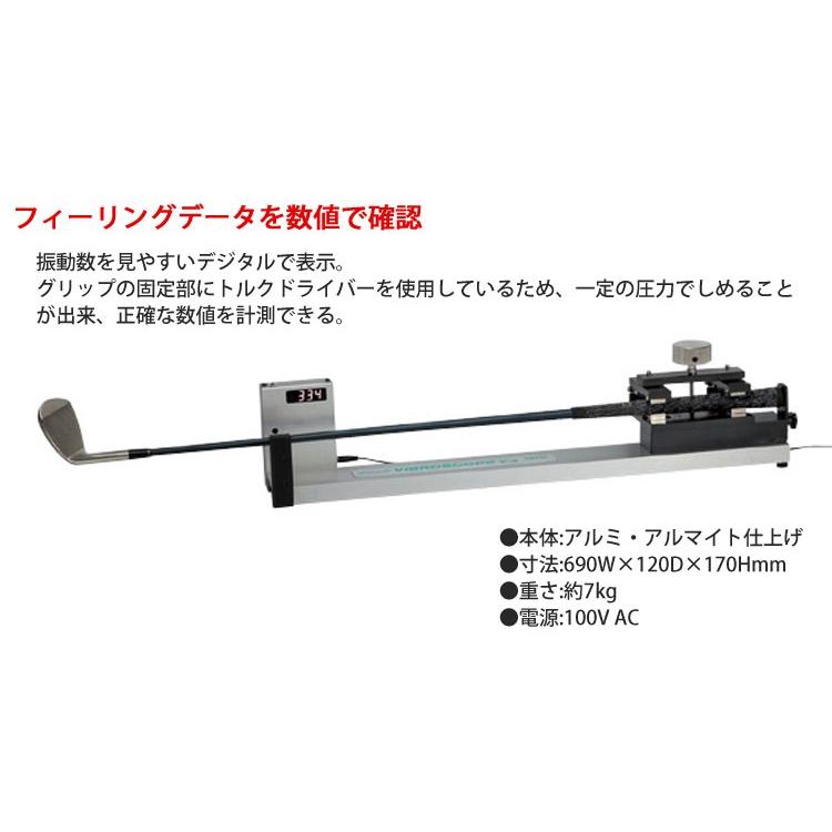 カスタム用工具】 Geotech ジオテック SANKO バイブロスコープ V3 クラブ測定機器 Golf Custom tool 【17ss】 :17geo-sbsv3:町のゴルフ屋さん - 通販 - Yahoo!ショッピング カスタム用工具】 Geotech ジオテック SANKO バイブロスコープ V3 クラブ測定機器 Golf Custom tool 【17ss】 :17geo-sbsv3:町のゴルフ屋さん - 通販 - Yahoo!ショッピング