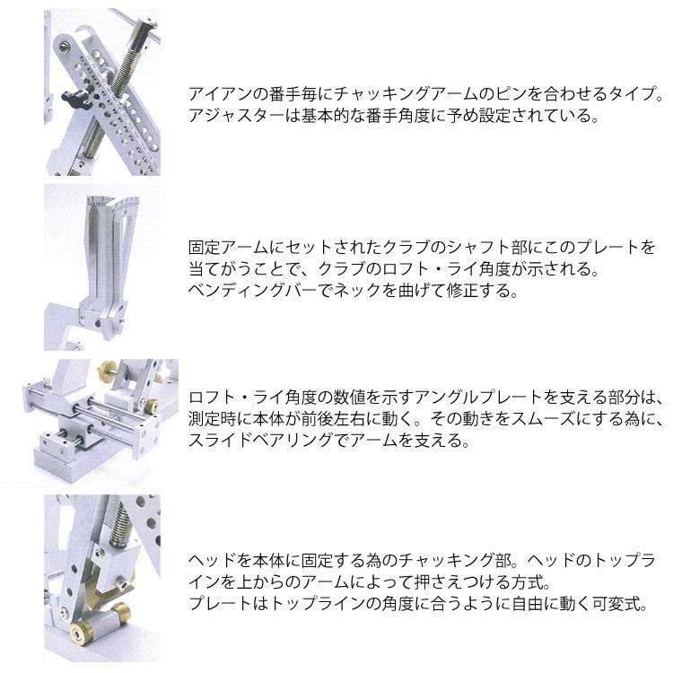 【カスタム用工具】 Geotech ジオテック ツアースペック ロフト・ライ調整ゲージ2　クラブ修理・改造工具 Golf Custom tool 【17ss】｜machinogolfyasan｜03