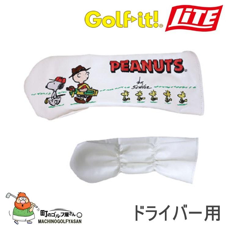 17年モデル ライト スヌーピー フレンズ ドライバー用 ヘッドカバー H 360 Lite Driver Head Cover 17ss 17lite Snf Dhc 町のゴルフ屋さん 通販 Yahoo ショッピング