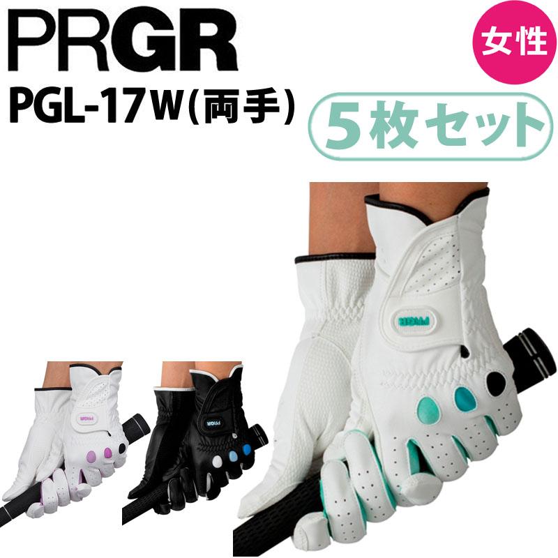 PRGR（プロギア） PGL-17W グローブ レディース 両手用 5枚セット 女性