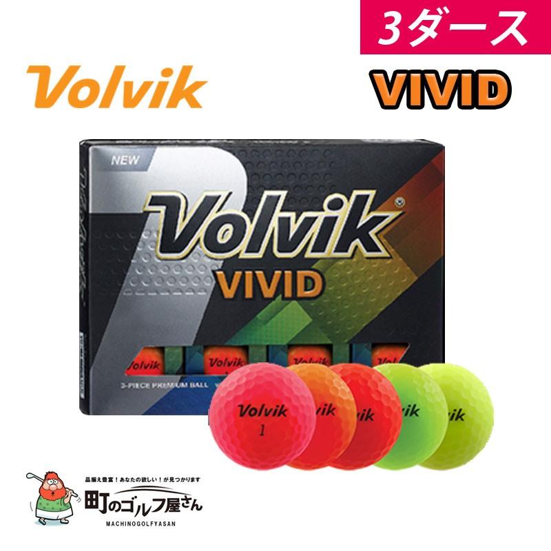初回限定 ボルビック Volvik ビビッド Vivid マットカラーゴルフボール バッバ ワトソン 公認球 3ダース 36個入り 全5色 17ss 最新の激安 Cepici Gouv Ci