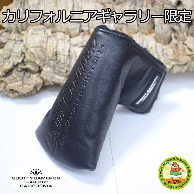 スコッティキャメロン カリフォルニア ギャラリー 限定デザイン ピース 