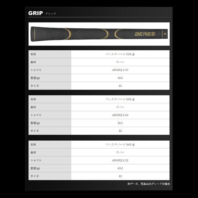 3Sグレード【レフティ】 本間ゴルフ ホンマ　ベレス　U-06　ユーティリティ　ARMRQ X　カーボンシャフト　[ HONMA BERES UT/HY ]【18aw】｜machinogolfyasan｜07