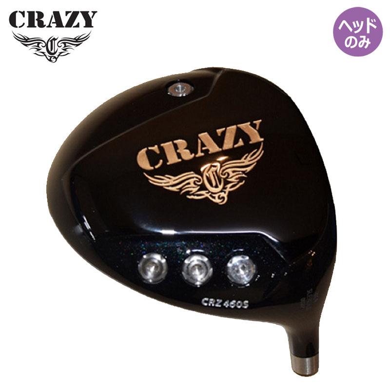 CRAZY（クレイジー） CRZ460S ブラック ドライバー用 ヘッドパーツ
