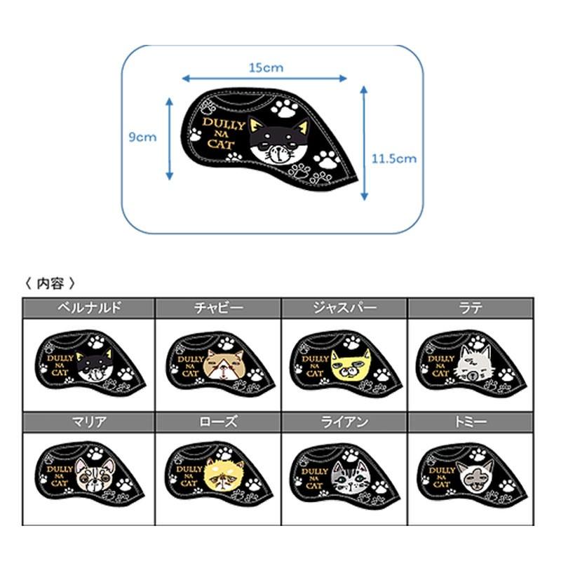 ダリーナキャット アイアンカバー DN-IC 8pcs セット (番手表示 ダリーナキャット アイアンカバー DN-IC 8pcs セット (番手表示