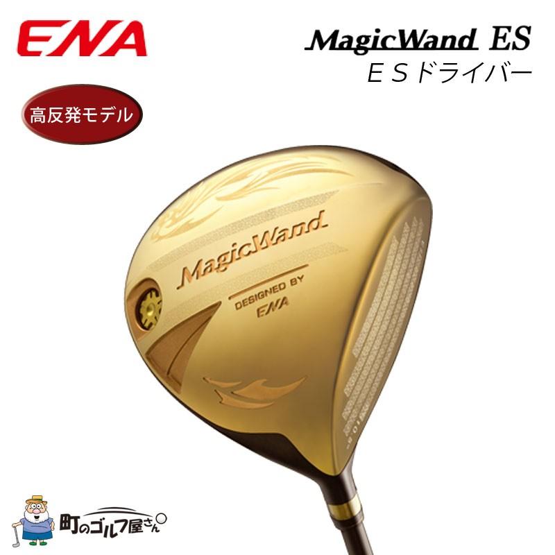 エナ ゴルフ マジックワンド ESドライバー ゴールド ENA専用 