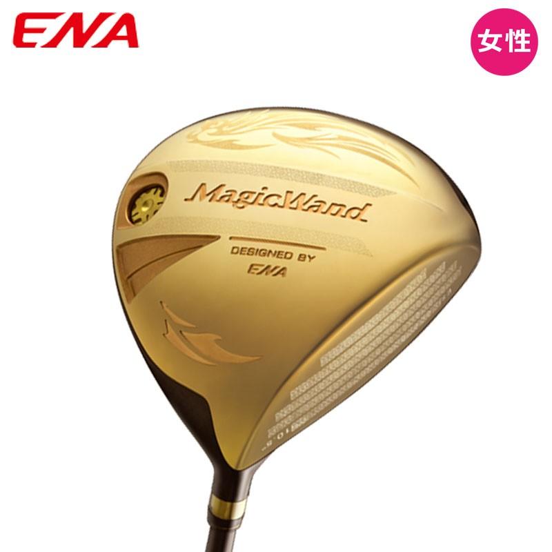 エナ ゴルフ マジックワンド ESドライバー ENA専用スピーダー (L) ≪高反発モデル≫ レディース シニア ENA MagicWand HiCOR DRIVER 1W LADIES 18ss