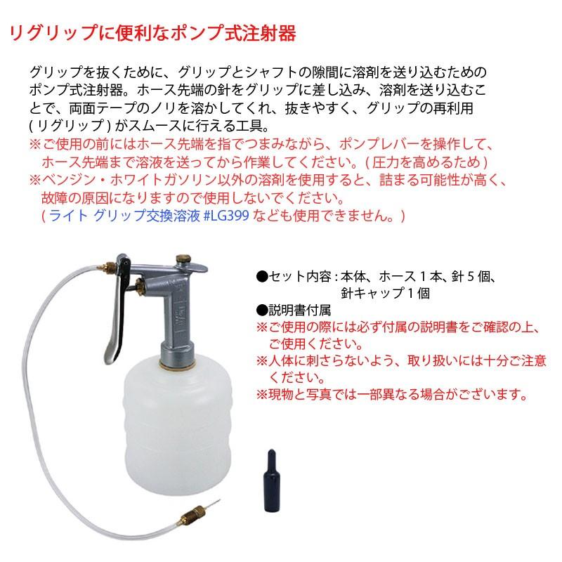 カスタム用工具】 Geotech ジオテック ゴルフ グリップリムーバーガン