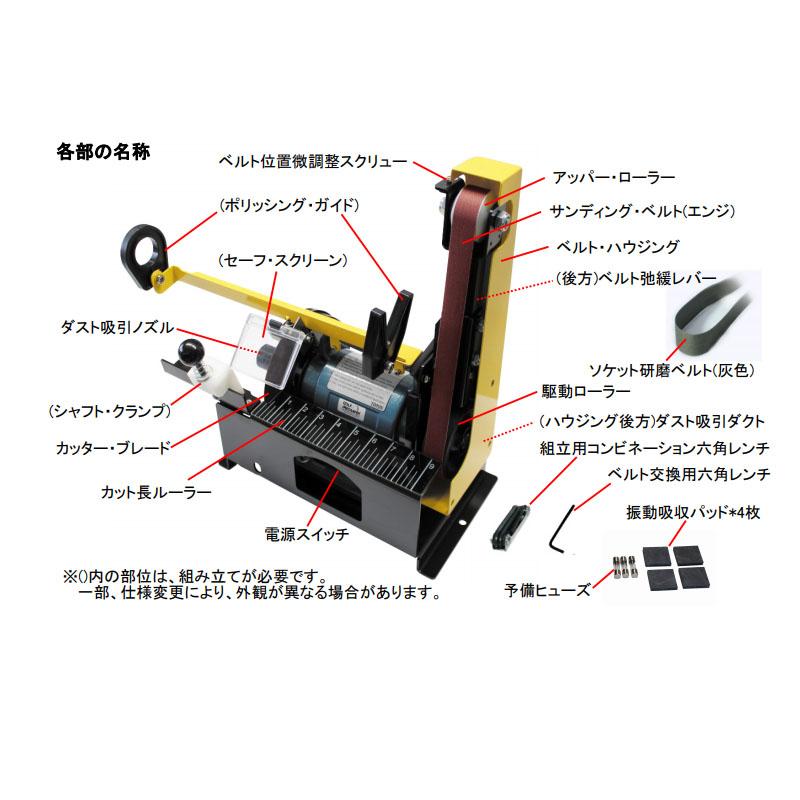 カスタム用工具 ジオテック ゴルフメカニクス シャフトカッター