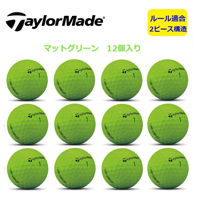 テーラーメイド ゴルフボール ディスタンスプラス マットカラー ネオングリーン １ダース 12個入り 緑 Taylormade Golf Distance 1箱 19wn 1912tmblgr 町のゴルフ屋さん 通販 Yahoo ショッピング