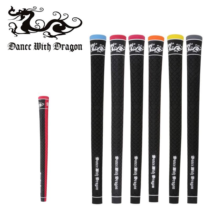 ダンスウィズドラゴン ハーフカラードラゴングリップ 8本セット ウッド、アイアン用 バックライン有/無 Dance With Dragon DWD Half Color Dragon Grip set 19wn