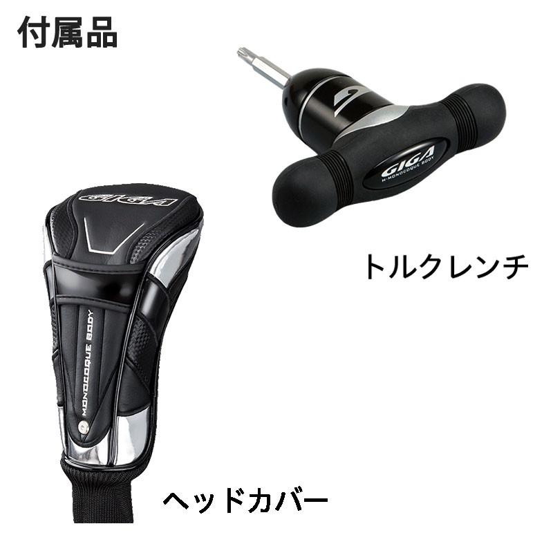 限定品 イオンスポーツ ギガ HS797 アディショナルドライバー Speederオリジナルカーボンシャフト 2019年モデル SLEルール適合 EON SPORTS GIGA Additional Driver 19wn 【KUE1179644182】(42075円)