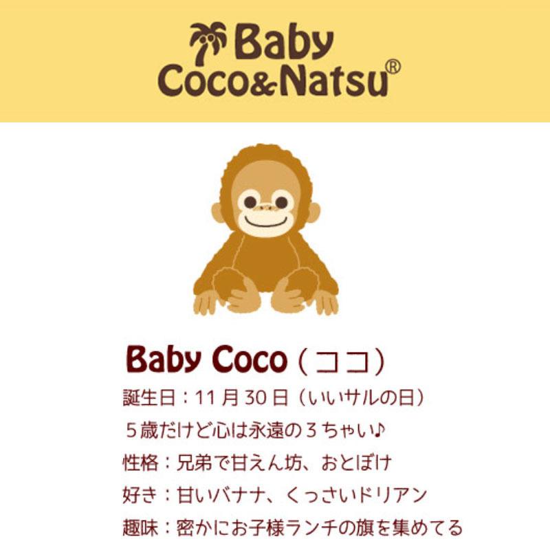 LITE（ライト） ゴルフイット ベイビー ココ バイザー DR ヘッドカバー