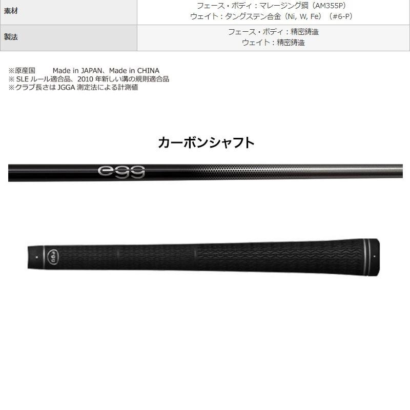 egg プロギア ニュー エッグ アイアン 単品＃6、Aw、As、Sw オリジナル