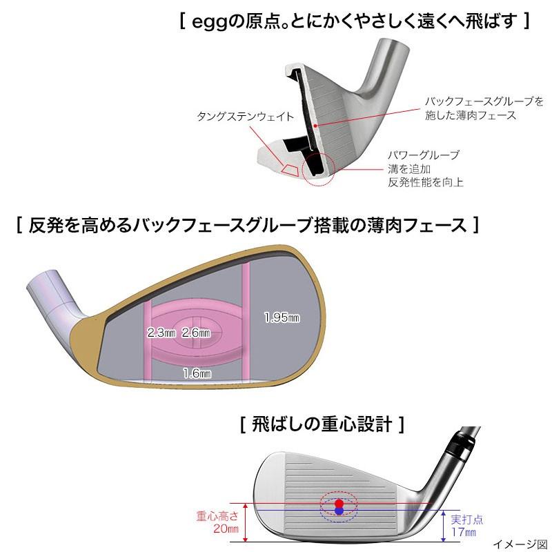 egg プロギア ニュー エッグ アイアン 単品＃6、Aw、As、Sw オリジナル
