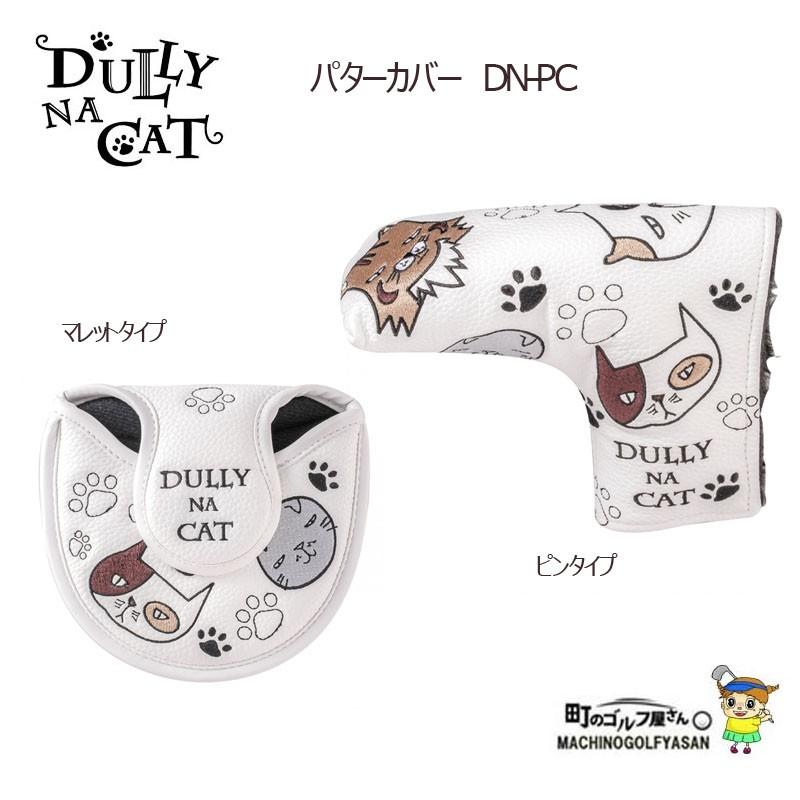 ダリーナキャット パターカバー ピンタイプ マレットタイプ DNPC 男女兼用 ねこ キャラクター かわいい 白 DULLY NA CAT