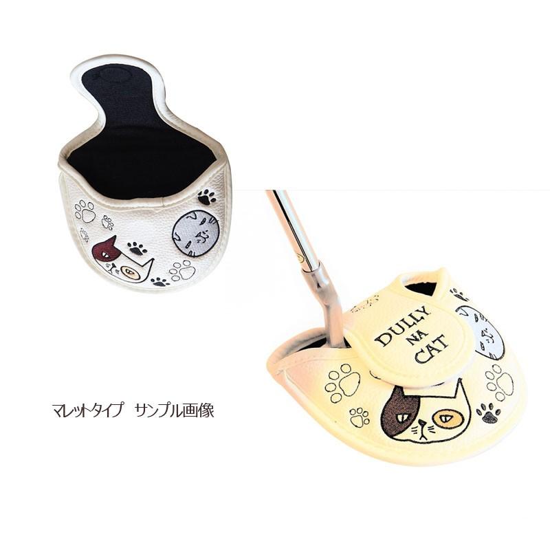 ダリーナキャット パターカバー ピンタイプ マレットタイプ DNPC 男女兼用 ねこ キャラクター かわいい 白 DULLY NA CAT