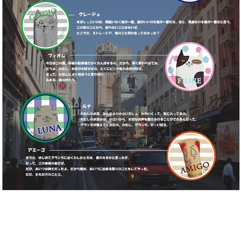 ダリーナキャット パターカバー ピンタイプ マレットタイプ DNPC 男女兼用 ねこ キャラクター かわいい 白 DULLY NA CAT