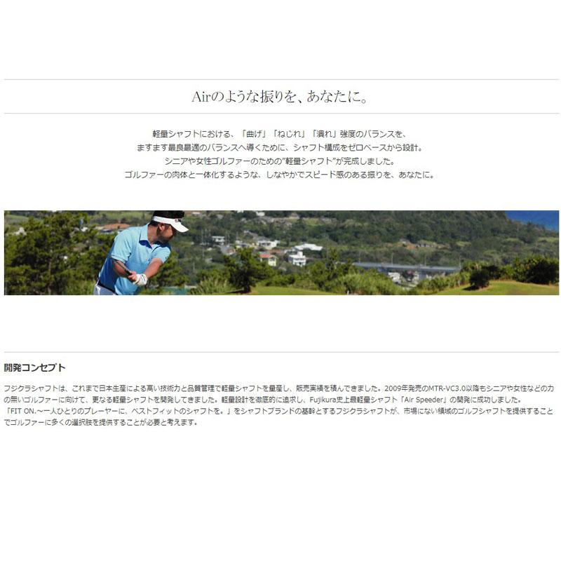 半額品 フジクラ エアスピーダー ドライバー用シャフト 先中調子 Fujikura Shaft Air Speeder Driver Shaft at お気にいる Smmacademy Ru