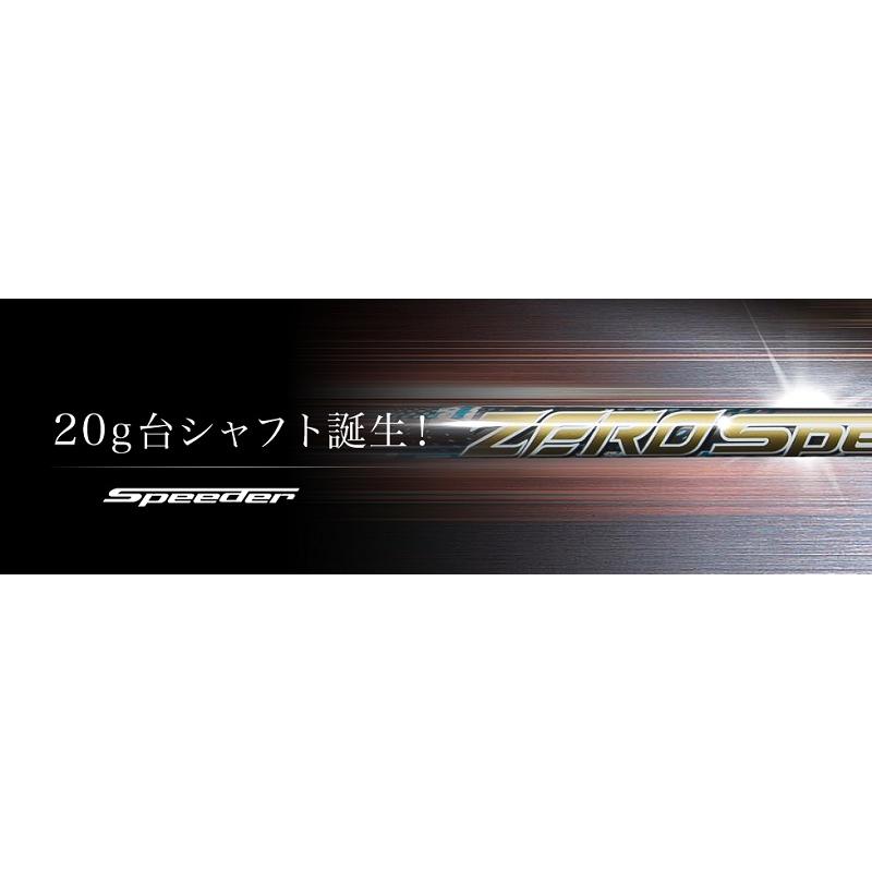 フジクラ ゼロスピーダー ドライバー用シャフト 先中調子 超軽量 フジクラ ゼロスピーダー ドライバー用シャフト 先中調子 超軽量