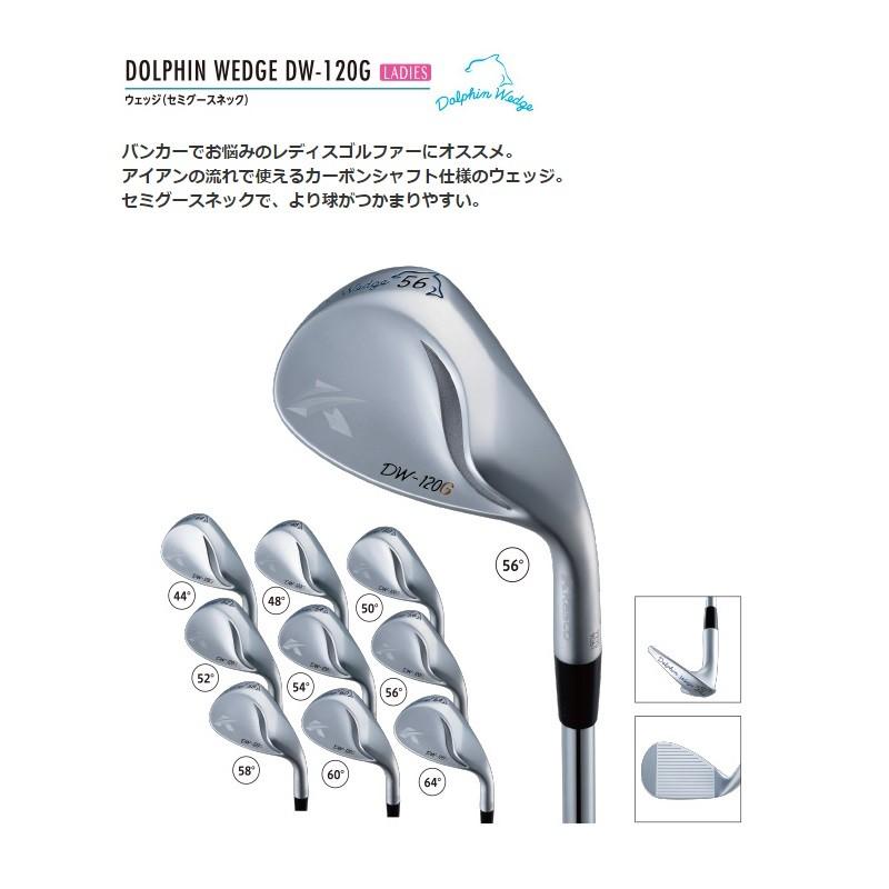 KASCO ドルフィン120g ウェッジ レディース 52° Lシャフト