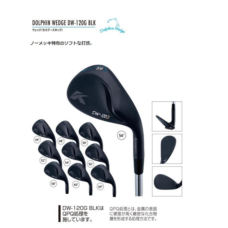 展示品ドルフィンウェッジDW-120G 黒ヘッド52度58度2本 S