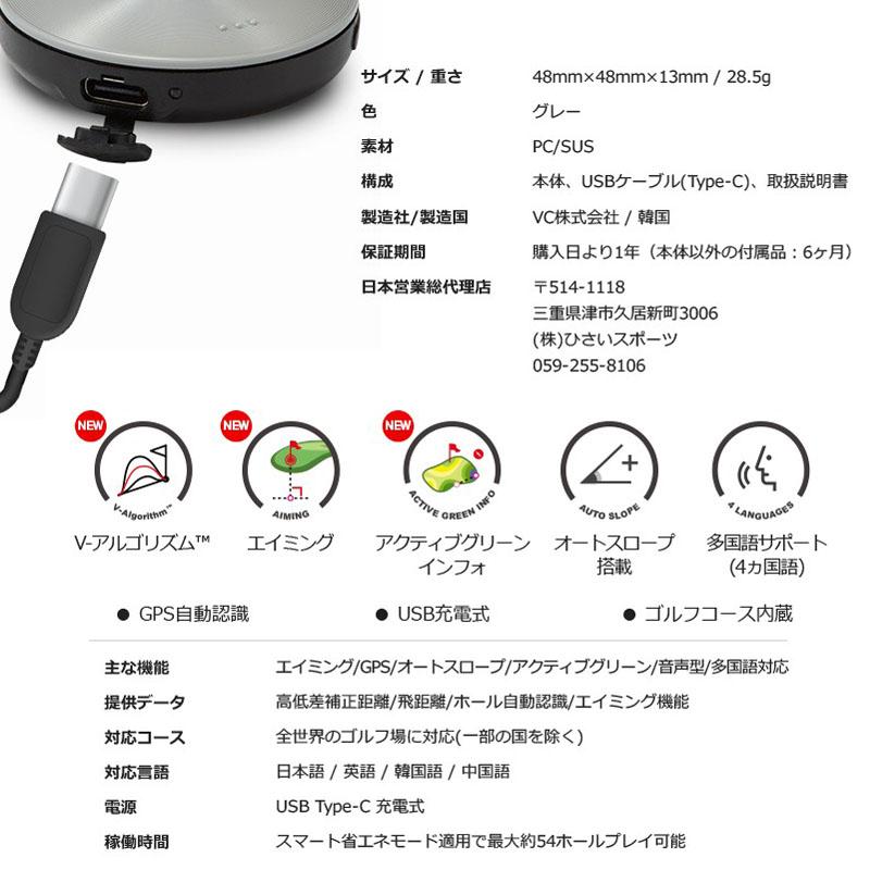 ボタンを押すだけ 声でお知らせ ボイスキャディ VC4 エイミング ゴルフ用距離測定器 GPS自動認識オートスロープ 音声型 軽量28.5g VOICE CADDIE :20vc-vc4-aiming:町のゴルフ屋さん 通販 VoiceCaddie VC4 Aiming(ボイスキャディー VC4 エイミング)GPS音声型世界初のエイミング機能搭載ゴルフナビエイミング(ターゲット方向に対して正しいアドレスをアシスト)送料・代引手数料無料 山開き 海開き お中元