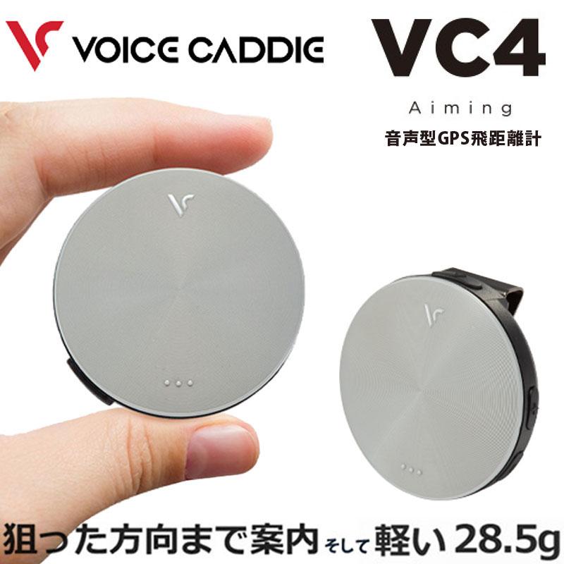 VOICE CADDIE（ボイスキャディ） 【音声タイプ距離測定器】 簡単操作で