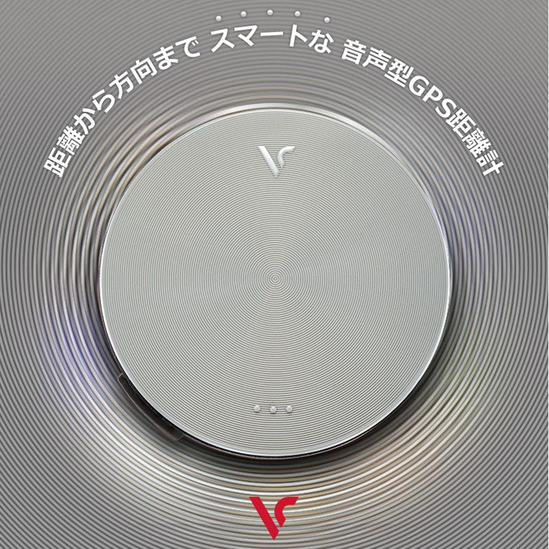 VOICE CADDIE（ボイスキャディ） 【音声タイプ距離測定器】 簡単操作で