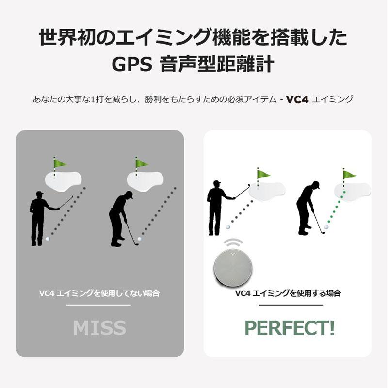 VOICE CADDIE（ボイスキャディ） 【音声タイプ距離測定器】 簡単操作で