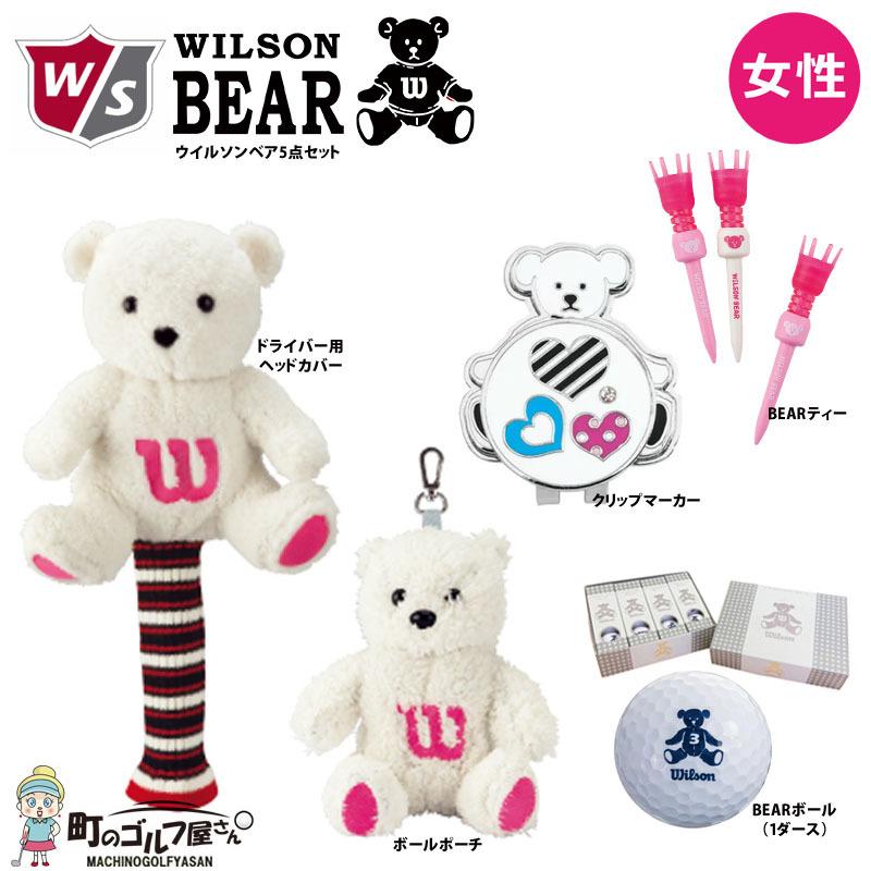 WILSON BEARゴルフセット WILSON BEAR ウィルソンベア レディース5点セット ホワイト ゴルフ