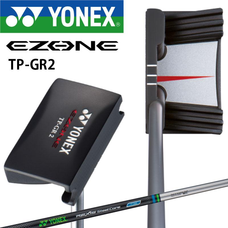 EZONE イーゾーン パター TP-GR2 34インチ、36インチ REXIS STEEL CORE 
