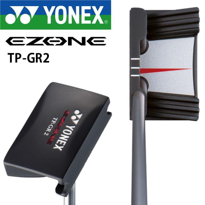 YONEX パターEZONE ヘッドカバー付き（EZONE イーゾーン パター TP-GR2 