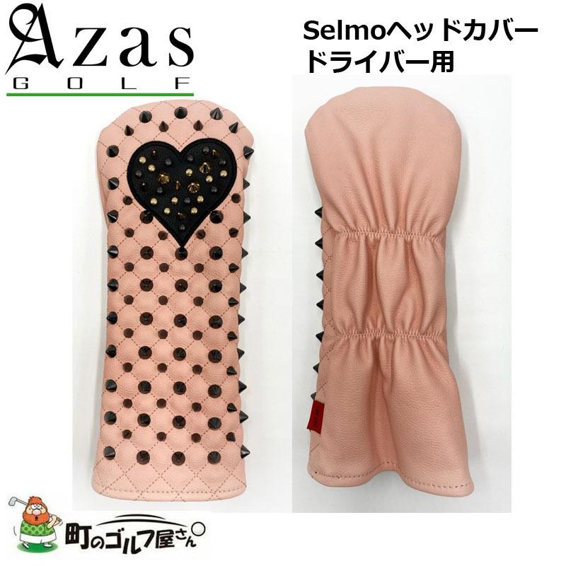 アザスゴルフ 7276 セルモ ヘッドカバー ブラック×ピンク DR ドライバー スタッズ ハート 黒 Azas Golf Selmo Head Cover Corazon Driver