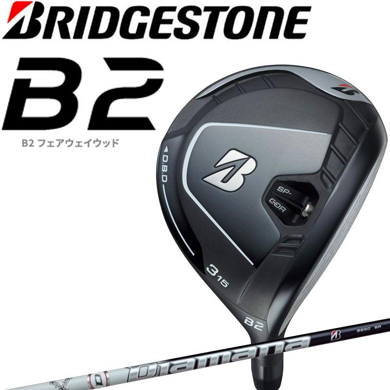 激安】 ブリヂストン ゴルフ B2 フェアウェイウッド Diamana BS50
