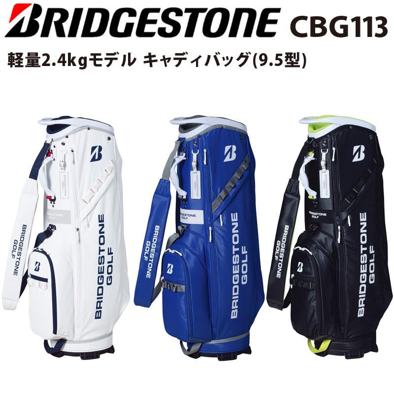 ブリヂストン ゴルフ CBG113 キャディバッグ 軽量2.4kgモデル 9.5型 Bマーク 男女兼用 ポケット沢山！ 日本正規品  BRIDGESTONE GOLF Caddy bag 21sp :21bg-cbg113:町のゴルフ屋さん - 通販 - Yahoo!ショッピング
