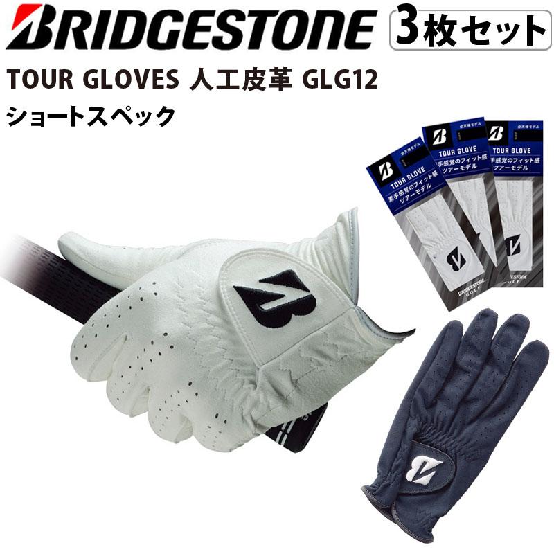 BRIDGESTONE GOLF ブリヂストン ゴルフ GLG12 ツアーグローブ 人工皮革