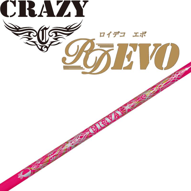 CRAZY  Decoration EVO ピンク シャフト ゴルフ CRAZY Royal Decoration EVO ピンク シャフト ゴルフ CRAZY