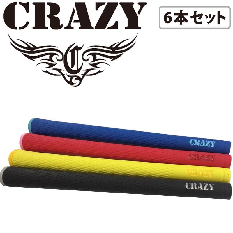イオミックスティッキーライトバックライン有り6本