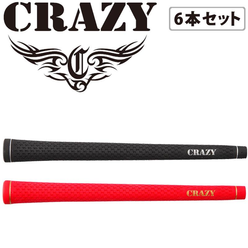 クレイジー グリップ Ｘラインラバー バックライン有 6本セット 50g 黒 赤 ゴルフグリップ 男女兼用 新品 エックスライン CRAZY GRIP X LINE RUVVER 21sp｜machinogolfyasan