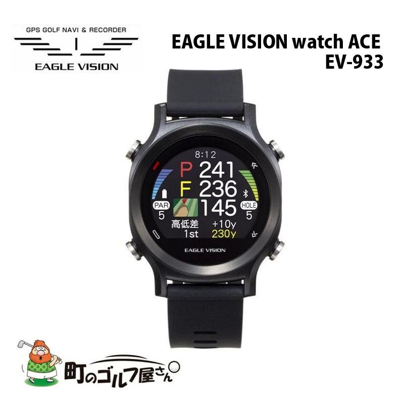 朝日ゴルフ イーグルビジョン ウォッチエース EV-933 ブラック GPSゴルフナビ 測定器 腕時計型 防水 ベタピンナビ ASAHI GOLF EAGLE VISION watch ACE Black :21ev-ev933:町のゴルフ屋さん - 通販 - Yahoo!ショッピング 朝日ゴルフ イーグルビジョン ウォッチエース EV-933 ブラック GPSゴルフナビ 測定器 腕時計型 防水 ベタピンナビ ASAHI GOLF EAGLE VISION watch ACE Black :21ev-ev933:町のゴルフ屋さん - 通販 - Yahoo!ショッピング