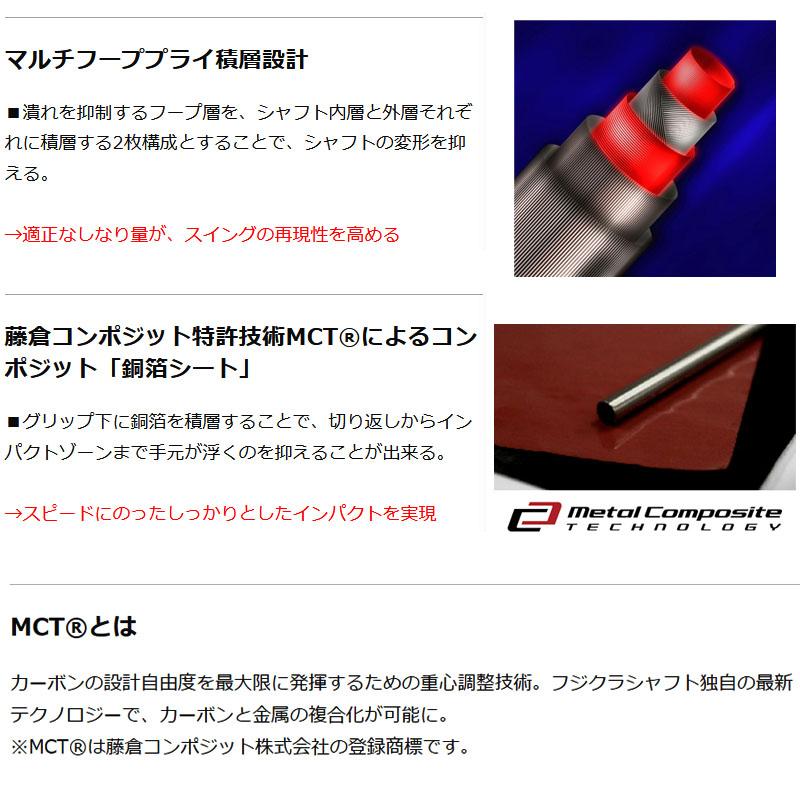 フジクラ スピーダー 351 エボリューション 7 ピンク ウッド ドライバー用 カーボン シャフト .335 藤倉 新品 Fujikura Shaft Speeder 661 Evolution VII Pink｜machinogolfyasan｜05