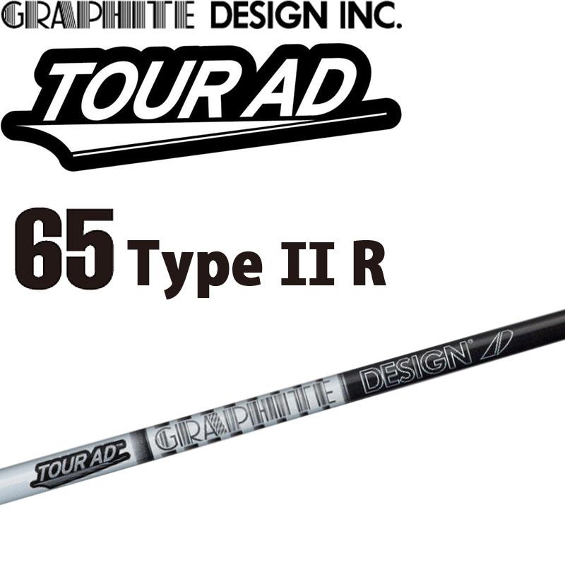 グラファイトデザイン ツアーAD-65 Type II R アイアン用